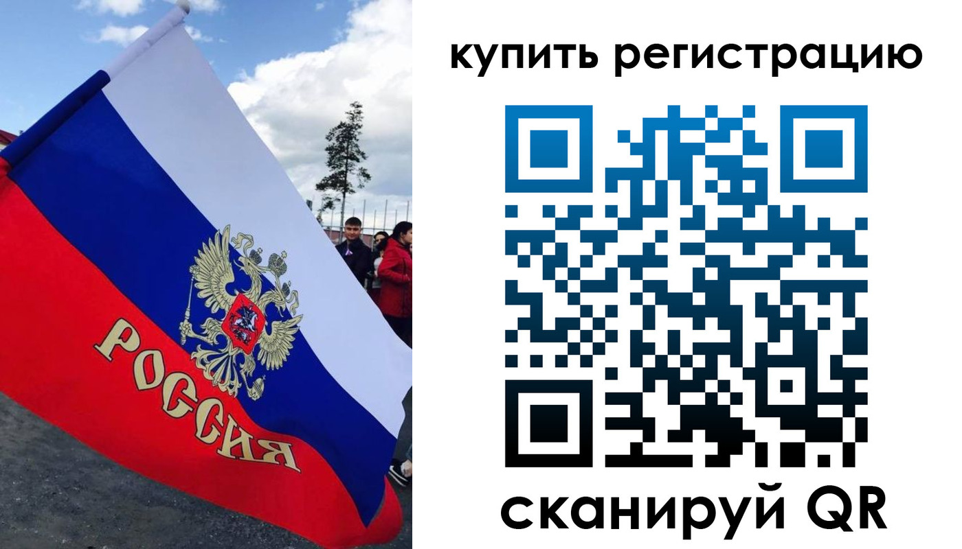 миграционный учет в Петров Вале