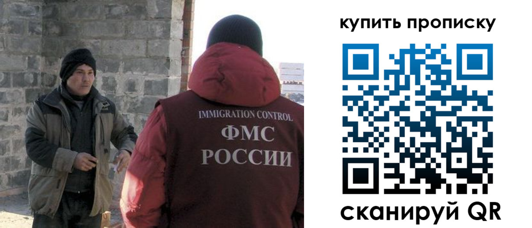 регистрация для школы в Петров Вале