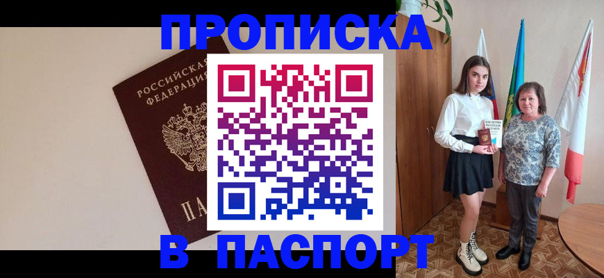 регистрация для дет. сада в Петров Вале