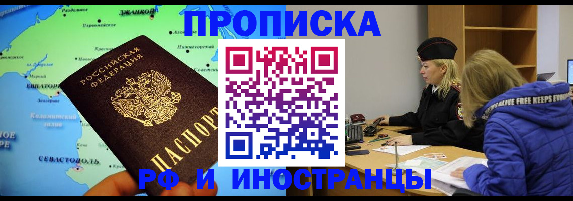 регистрация для дет. сада в Петров Вале